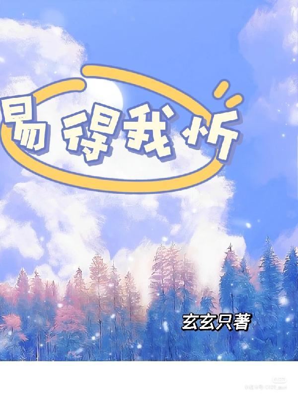 霸总o怀了我的孩子[穿书