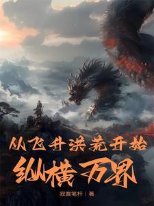 锦帷香浓欣欣向荣