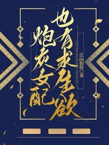 锦帷香浓by欣欣向荣