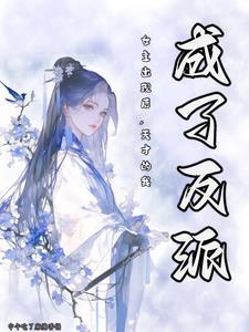 异界兽医全本TXT免费