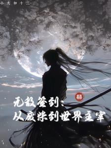 异界兽医百度百科
