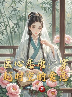 异界兽医txt精校