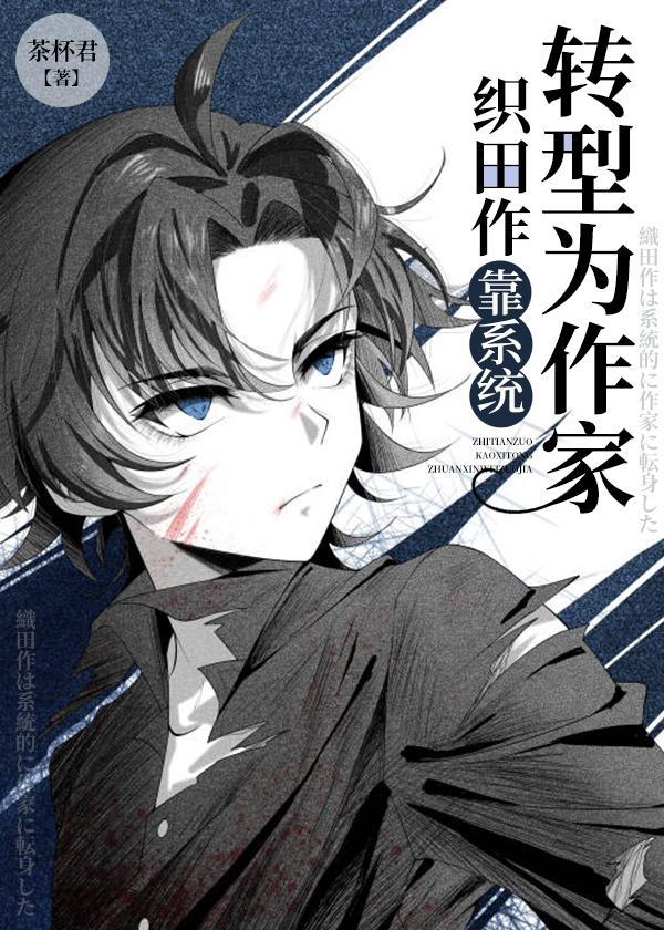 快穿女配圆梦系统