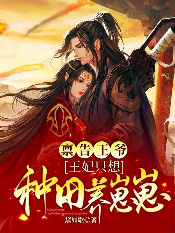 牧者密续无防盗