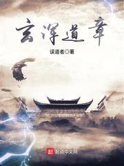 牧者密续女主是谁