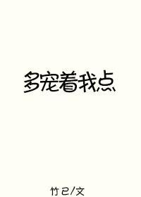 荣妃娘娘的扮演者