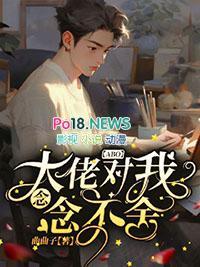 放肆my蒙蒙小细雨全文免费阅读