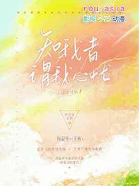 世子韩司恩TXT