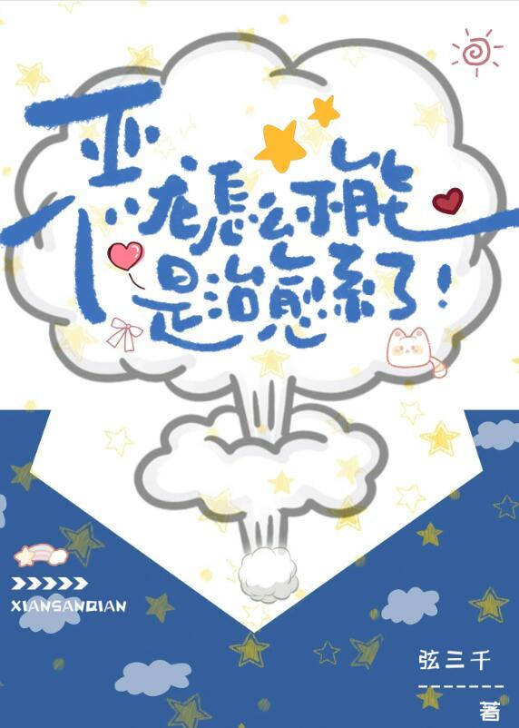 盛世枭雄 清风明月