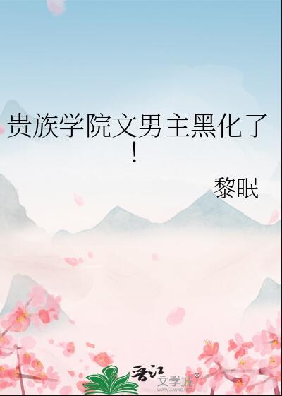 盛世枭雄传 香百菜