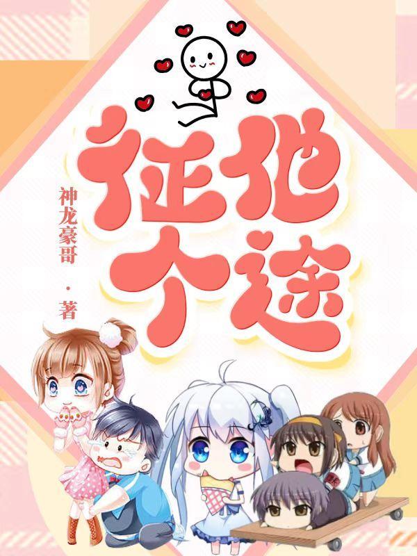 盛世枭雄林立