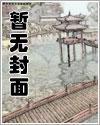 大英帝国