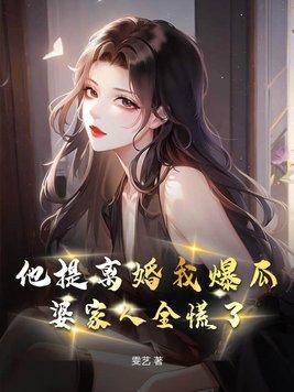 二嫁东宫崔文熙赵玥