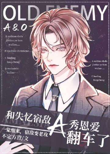 豪门孤女易少请放手