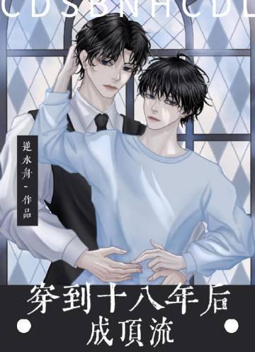 豪门甜宠易少的小萌妻