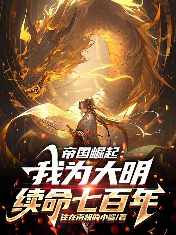 情系契丹王妃结局