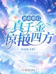 踏天无痕TXT