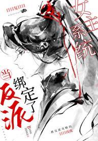 烈火追踪