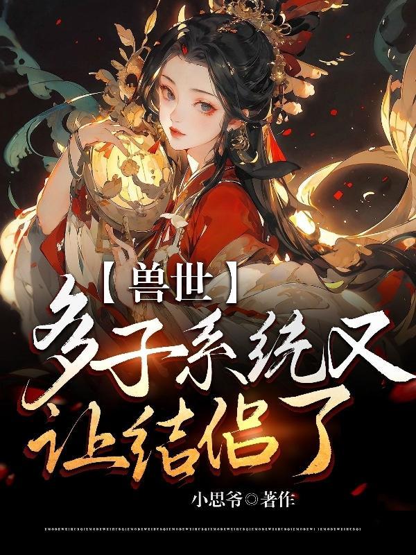 烈火英雄