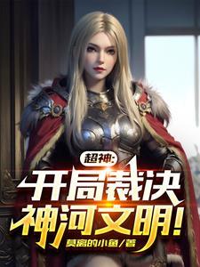 烈火军校电视剧免费观看全集完整版