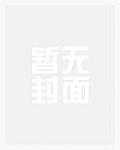 八零年代农场主