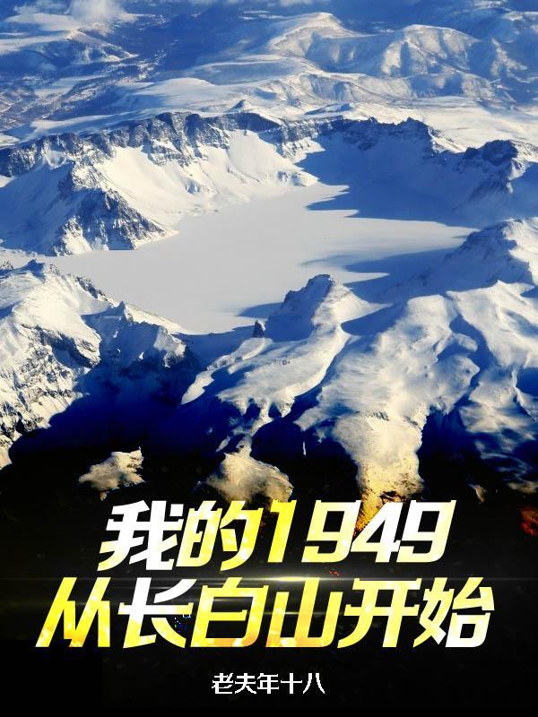 逍遥凤帝一九龙争霸 懒离婚