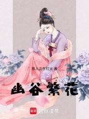 胡屠夫的人物关系