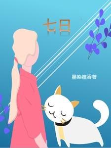 碧霄九重春意妩寂月皎皎