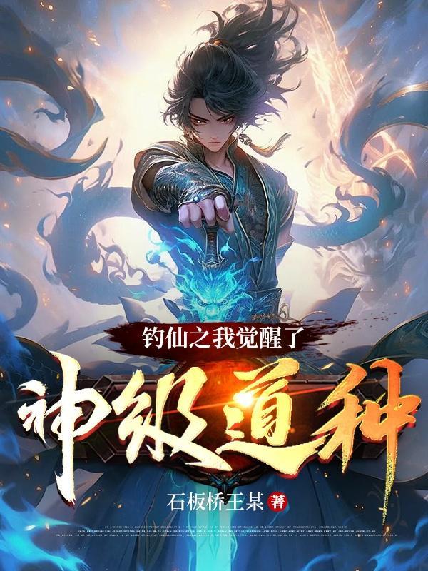 九州华胥引四个故事简介