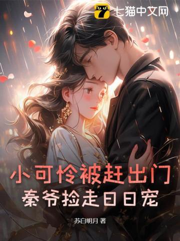红颜堪夸