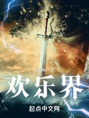 杰君还好吗by浮云素格格党