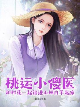 玉楼春百科