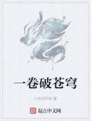 眠空海栗颂提问箱