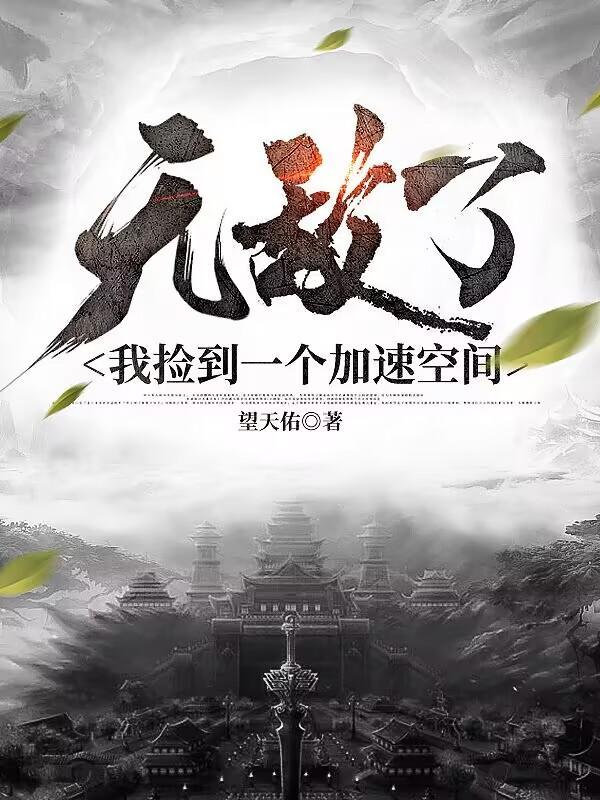 眠空海栗颂提问箱id是什么