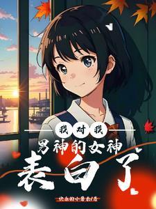 再婚进行时电视剧免费观看