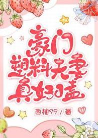 新大陆血族断代史剧透