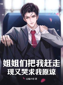 雀登枝古穿今
