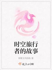 强行入侵向哨讲了什么