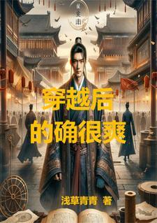 七根凶简番外梅花九娘
