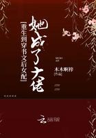 七根凶简完整版免费阅读